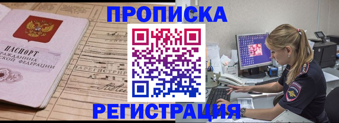 регистрация для школы в Грозном